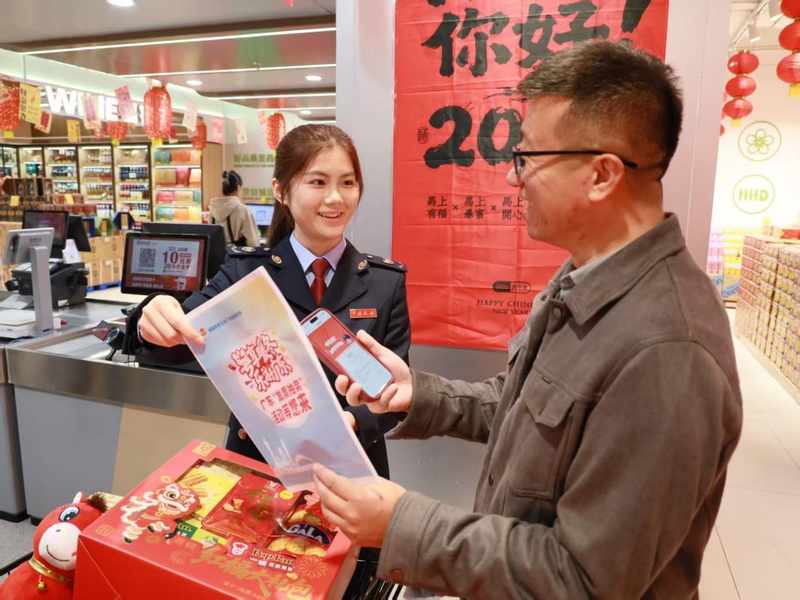  小小发票藏惊喜；18.5亿元奖金已撒向寻常百姓家。 新闻