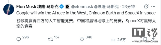  马斯克透露AI6芯片进展；有望年底实现流片；性能目标直指双AI5水平。 IT技术