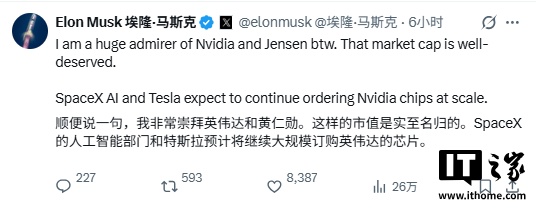  马斯克透露AI6芯片进展；有望年底实现流片；性能目标直指双AI5水平。 IT技术