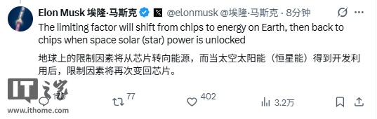  马斯克透露AI6芯片进展；有望年底实现流片；性能目标直指双AI5水平。 IT技术