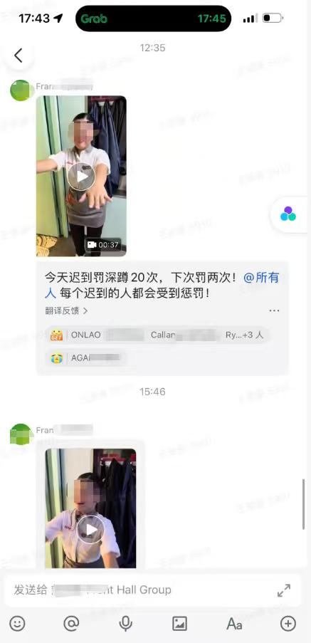  海底捞前员工分享职场经历；警方异地联络引发热议；真相待各方澄清。 情感心理