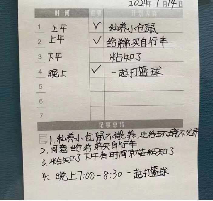  拒绝完美父母：我在教育焦虑中找到的真实出口 情感心理