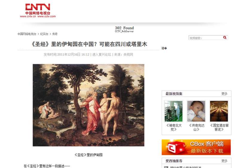  周期演进下的全球流动：资本版图重构与东方的应对之道 新闻