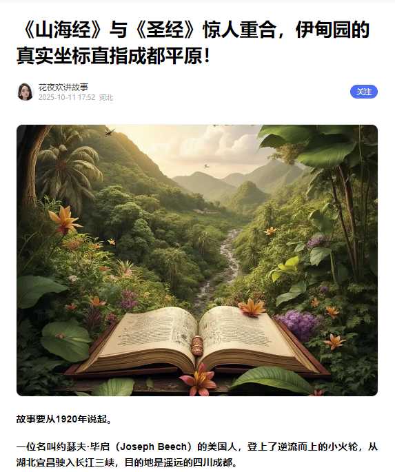 周期演进下的全球流动：资本版图重构与东方的应对之道