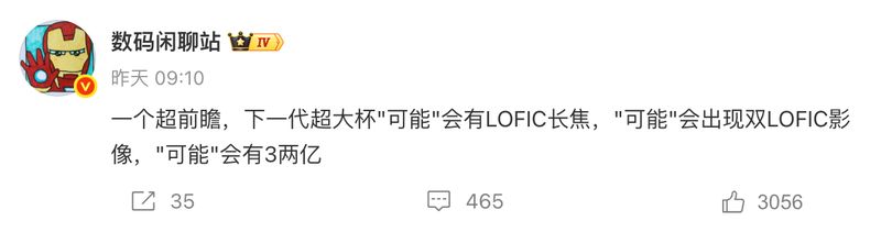  硬件性能过剩论：当算力堆叠不再是唯一解法 IT技术