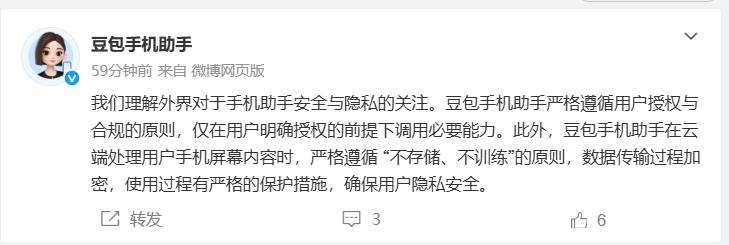  智能边界的隐秘角落：一场关于“自动驾驶”的信任危机与算法真相 IT技术
