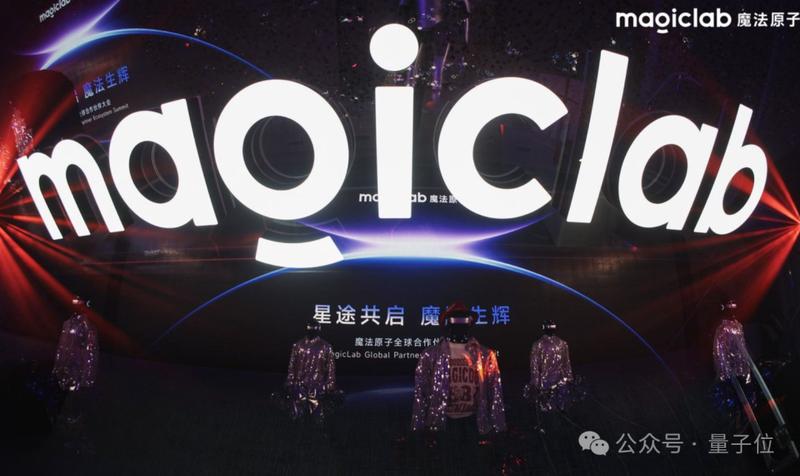  具身智能商业化突围战：魔法原子日采1.6万条数据的工程化实践 IT技术