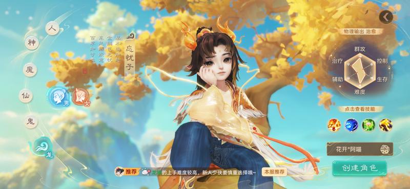  金鳞套装机制深析：龙族「一回合清屏」的技术实现路径与养成成本评估 游戏攻略