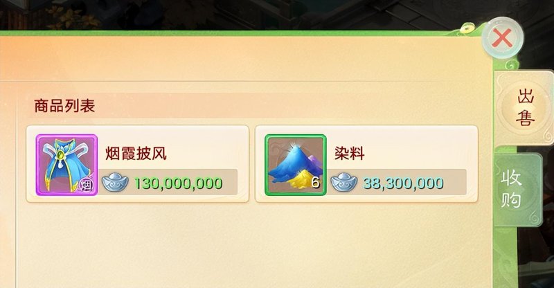  金鳞套装机制深析：龙族「一回合清屏」的技术实现路径与养成成本评估 游戏攻略