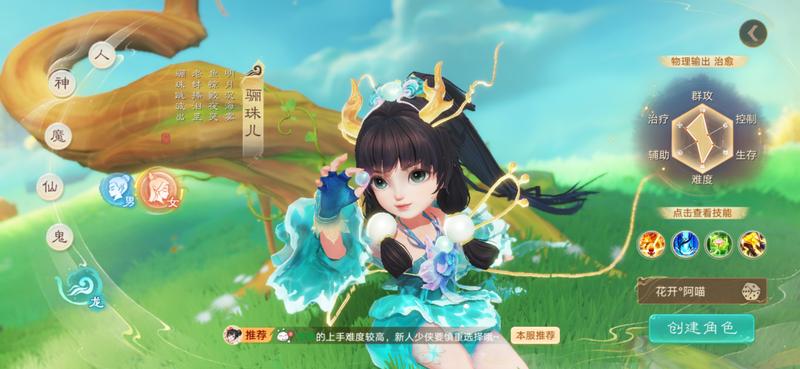  金鳞套装机制深析：龙族「一回合清屏」的技术实现路径与养成成本评估 游戏攻略