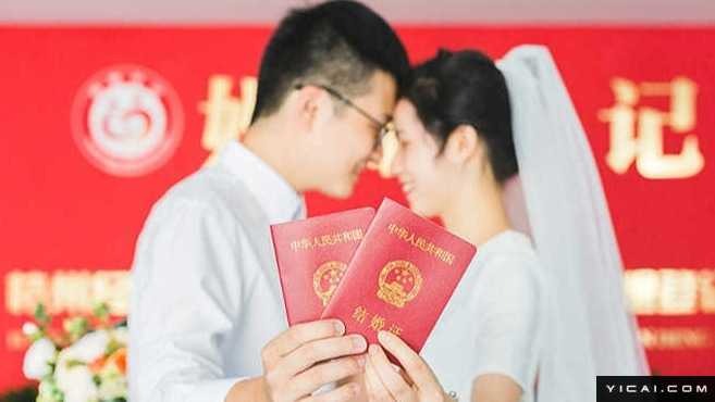  【技术深度】“全国通办”政策周年：结婚登记系统变革如何重塑婚育数据曲线 新闻