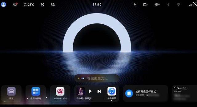  技术平权时代：华为智驾下沉的产业逻辑与阿维塔06T的市场卡位 汽车科技