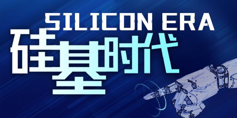  【深度】智元A3发布即入局：擎天租重新定义人形机器人商业化路径 IT技术