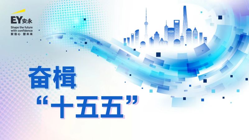  【深度解读】深交所可持续发展报告指南2026修订：污染物·能源·水资源三大新增章节技术框架全解析 股票财经