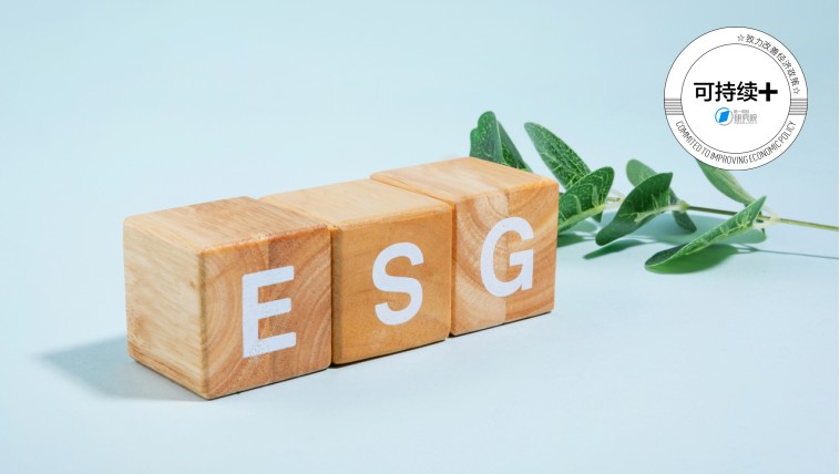  【深度解读】深交所可持续发展报告指南2026修订：污染物·能源·水资源三大新增章节技术框架全解析 股票财经