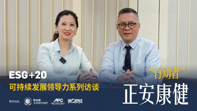  【深度解读】深交所可持续发展报告指南2026修订：污染物·能源·水资源三大新增章节技术框架全解析 股票财经