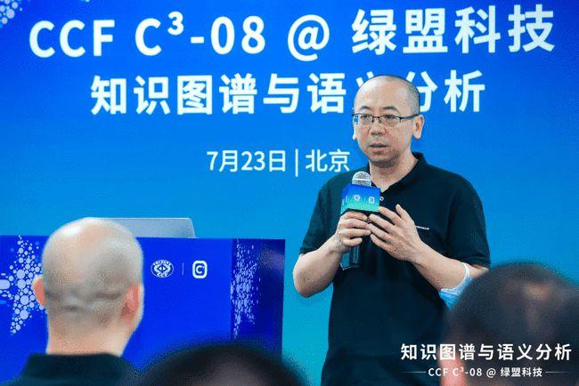  知识图谱×NLP：AI如何在0.01秒内拆解网络诈骗的底层逻辑 IT技术