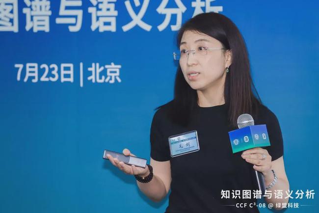  知识图谱×NLP：AI如何在0.01秒内拆解网络诈骗的底层逻辑 IT技术