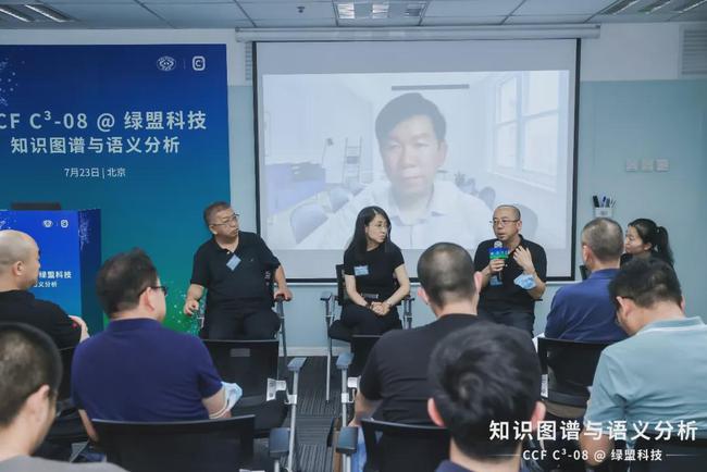  知识图谱×NLP：AI如何在0.01秒内拆解网络诈骗的底层逻辑 IT技术