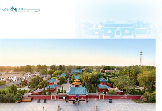  技术视角下的嘉应观与人民胜利渠：一份详尽的黄河水利文化工程档案 文化旅游