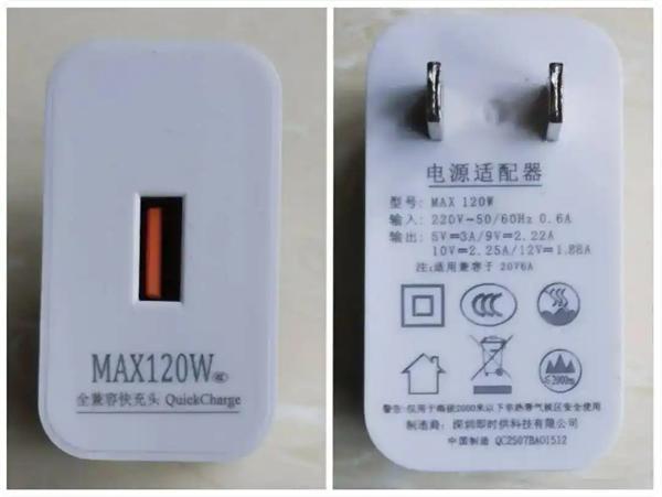 【技术拆解】充电功率虚标黑幕：120W标称与22W输出的真相