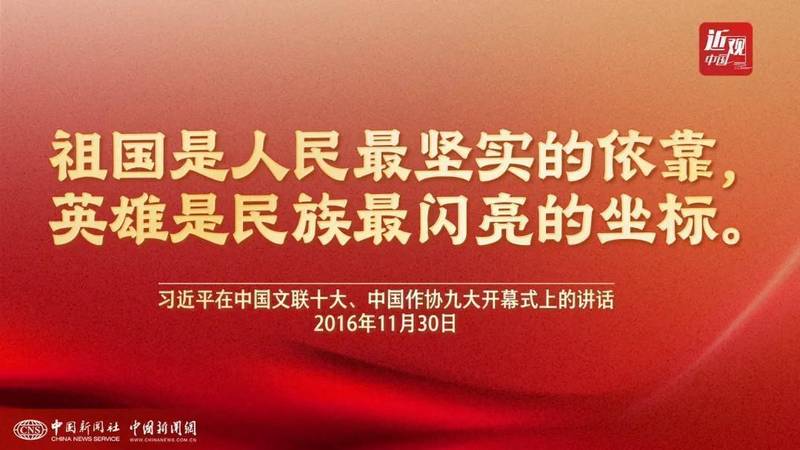  从文本到坐标：英烈精神的制度化传承路径深度解析 文化旅游