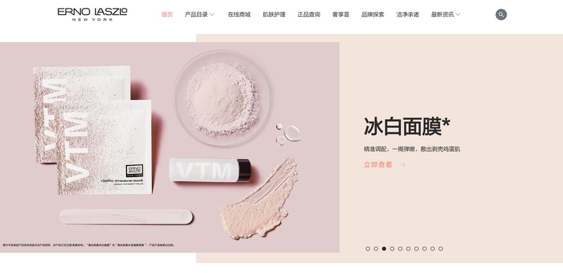  从代运营到品牌矩阵：若羽臣的战略跃迁与高端护肤赛道卡位 企业服务