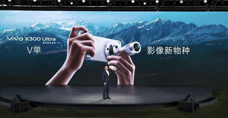  vivo X300 Ultra技术拆解：全焦段Log视频背后的专业工作流革命 手机评测