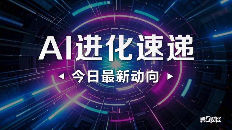  微软自研AI战略落地：MAI-Voice-1与MAI-1-preview的技术架构与商业价值 IT技术