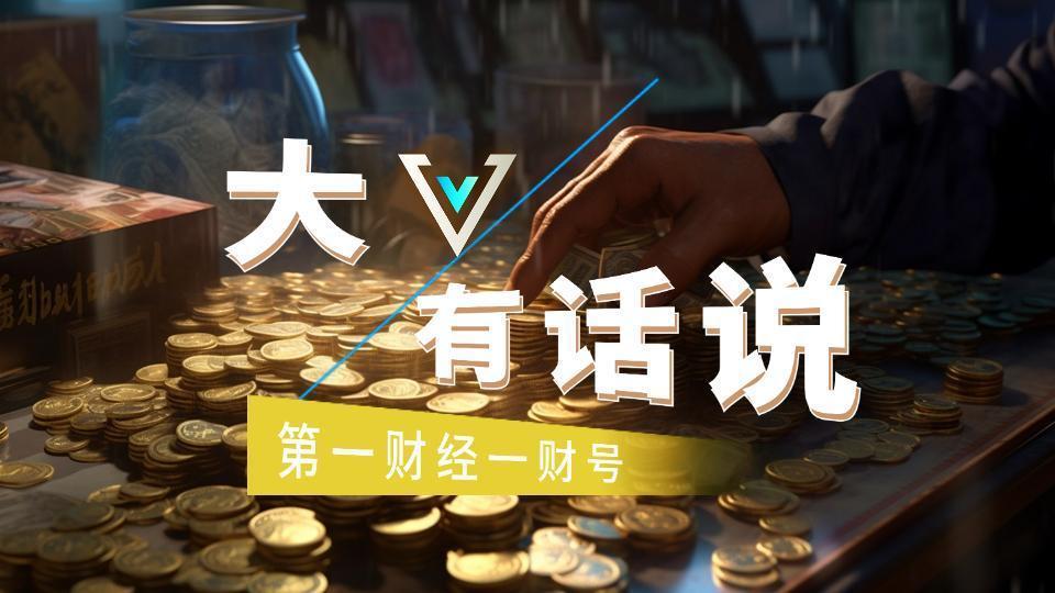  制度型开放：构建高水平开放新格局的深层逻辑 新闻