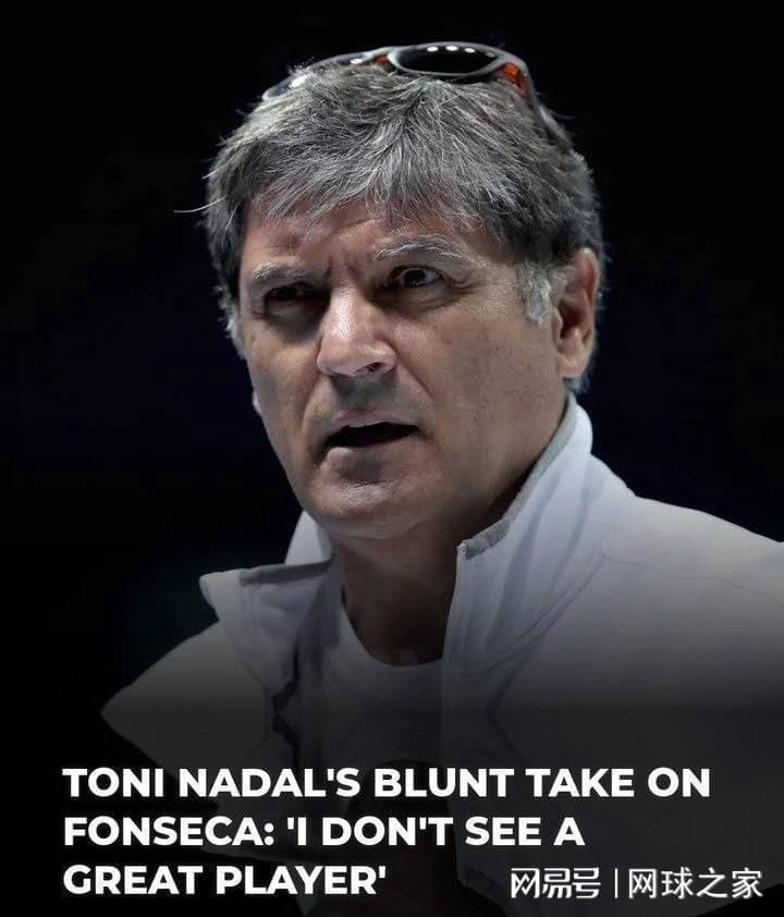  托尼叔叔的"识人术"：从德约到阿卡，一位传奇教练的选材哲学与丰塞卡困局 体育新闻