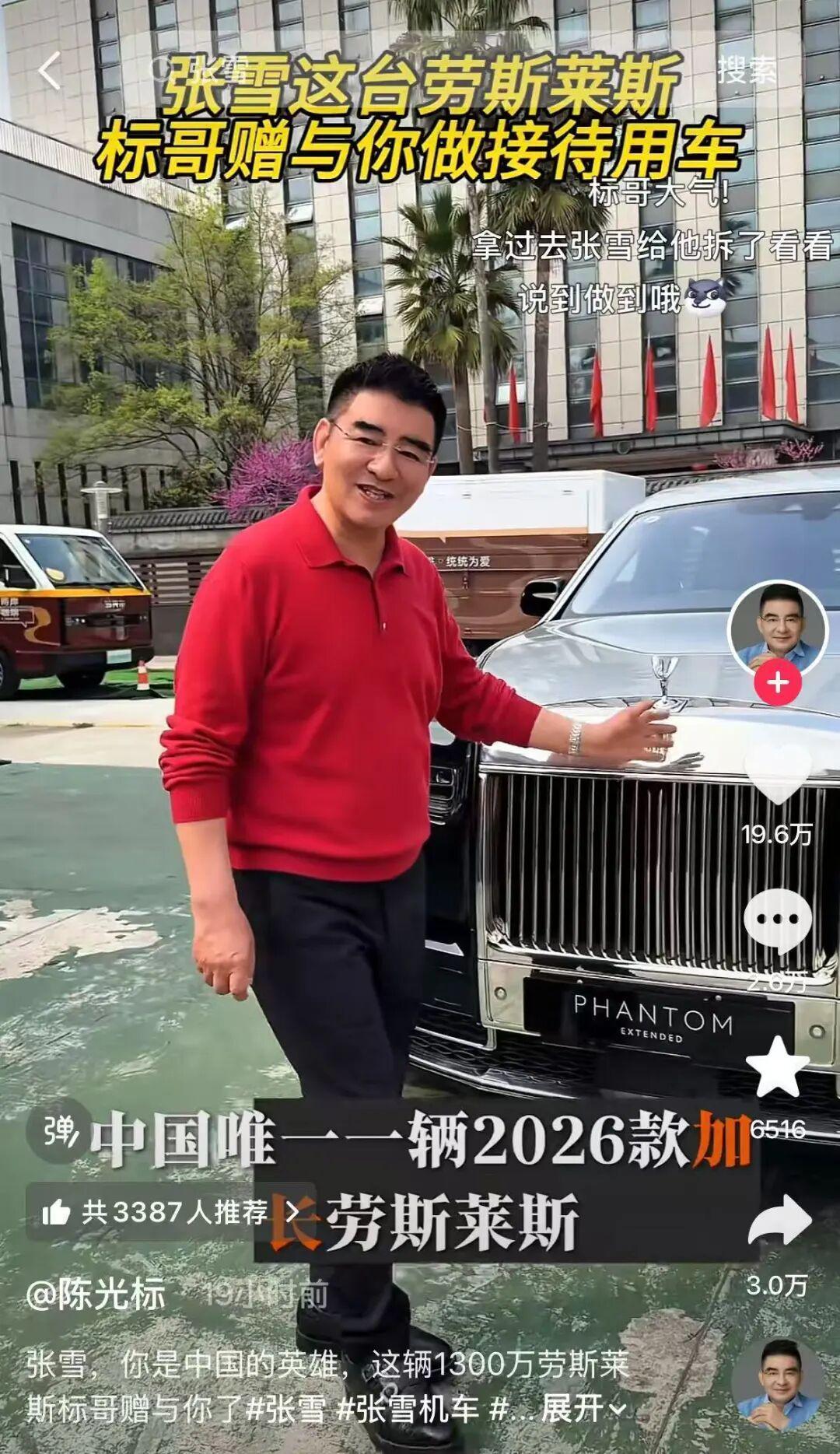  从陈光标千万元捐赠看慈善资金流转的内在逻辑与边界 企业服务